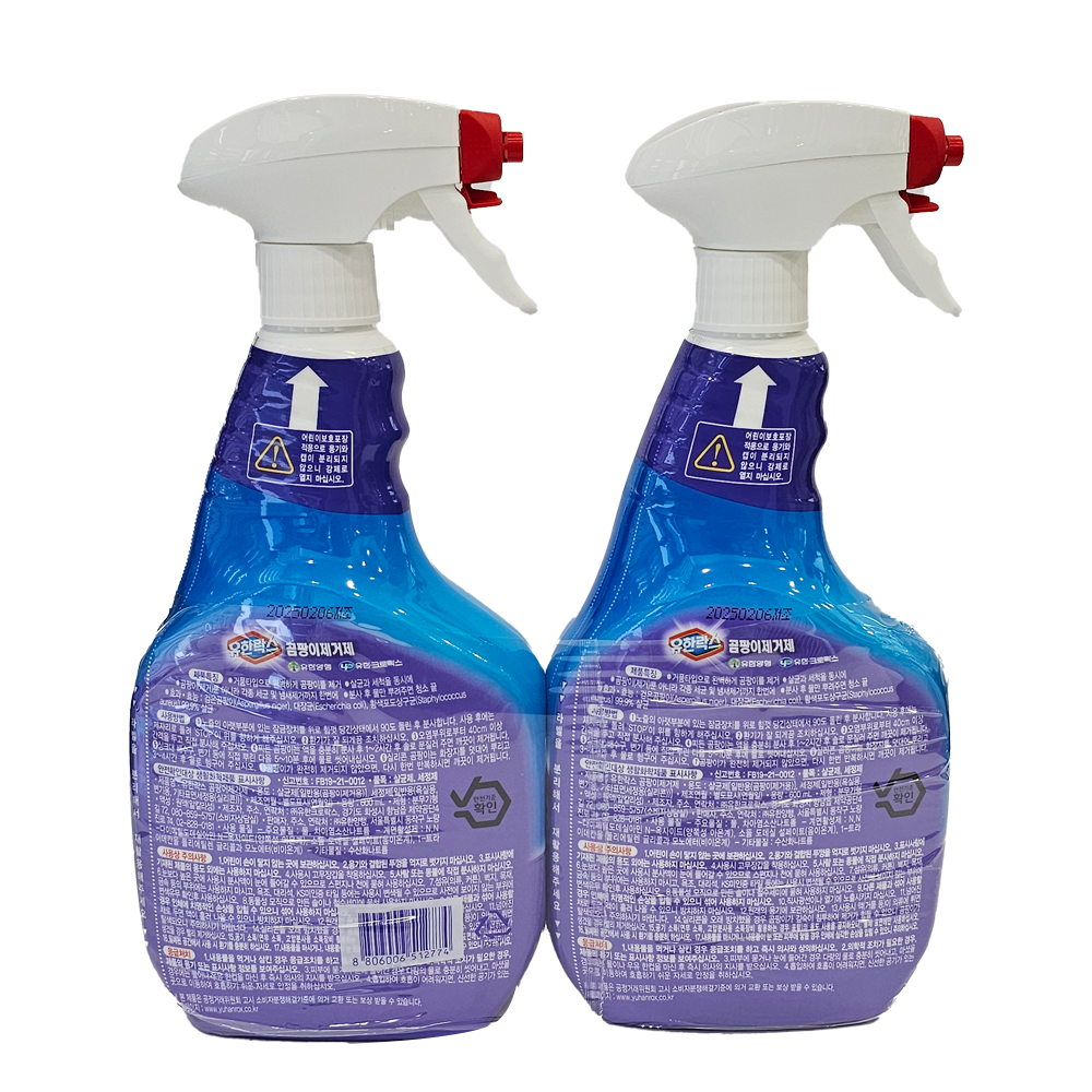 유한락스 곰팡이 제거제 600ml x 2입 - 상세 이미지 2