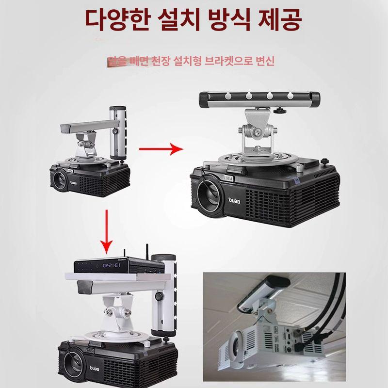 빔프로젝터받침대 노트북 스텐드 사무실 회의실 무타공 빔거치대 실버 벽걸이 지지대 - 상세 이미지 5
