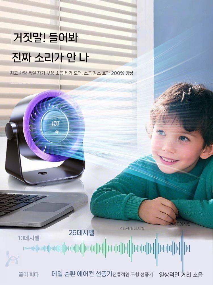 2025 신형 초강력 미니 선풍기 탁상용 USB 선풍기 사무실/주방/화장실/침실/가정용 보라색(16h) 100단계 풍량 - 상세 이미지 5