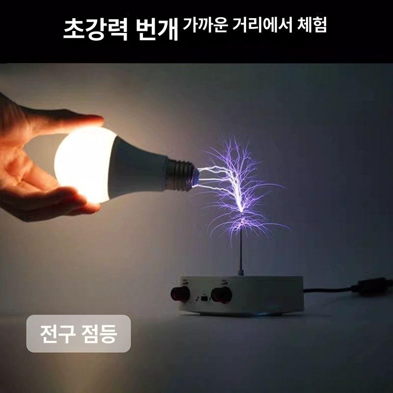 전기 플리즈마 코일 스피커 키트 실험 심플 금색-미규격 - 상세 이미지 2