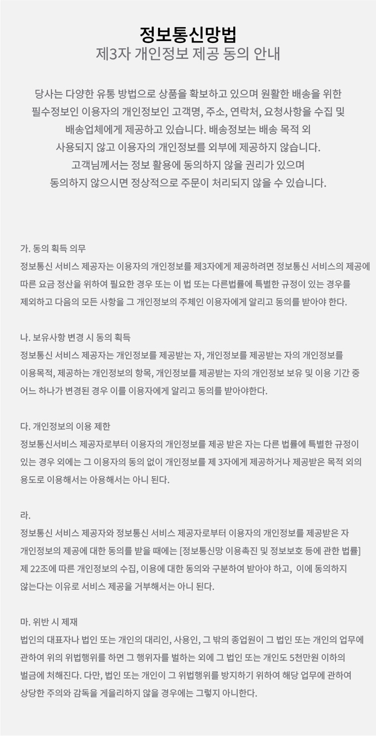 삼성전자 전자레인지 23L 화이트 MS23C3535AW 전자렌지 판매처 상세 정보 이미지 3