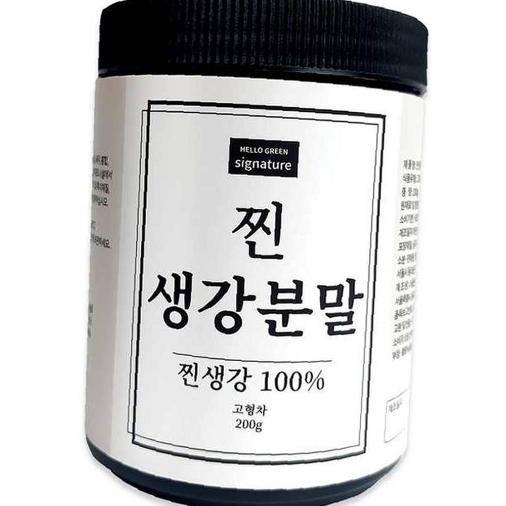 생강 분말 할인 헬로우그린 쇼가올 효능 간장 판매 건강 기능식품 생강차 재료 200g 요리 : 런샵
