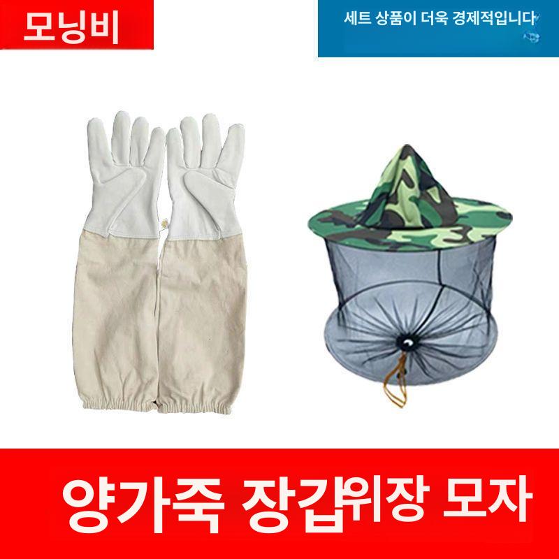 보호 원예장갑 가시 작업용 정원 찔림방지 장미 손질 2 필터 - 상세 이미지 4