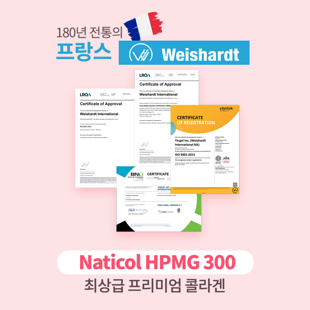 [1+1+1] 맥퀸뉴욕 프랑스산 100% 콜라겐 링클 멀티밤 10g /팔자주름 리프팅 미간주름 노화 건조 눈가주름 보습 - 상세 이미지 5