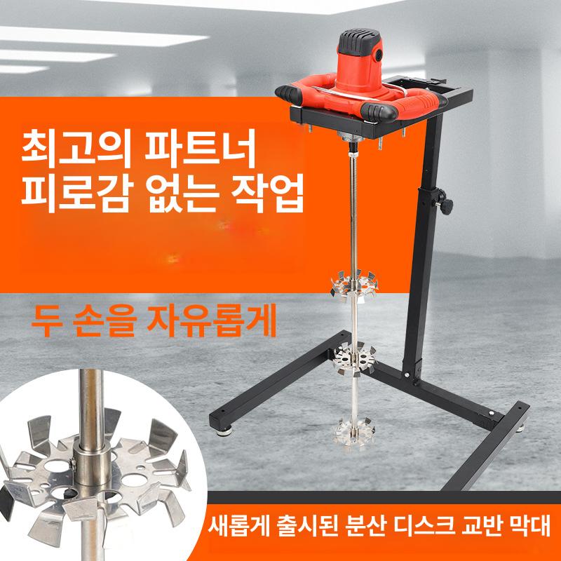 콘크리트 믹서 스탠드 산업용 혼합기 교반기 거치대 브라켓 홀더 수직 지지대