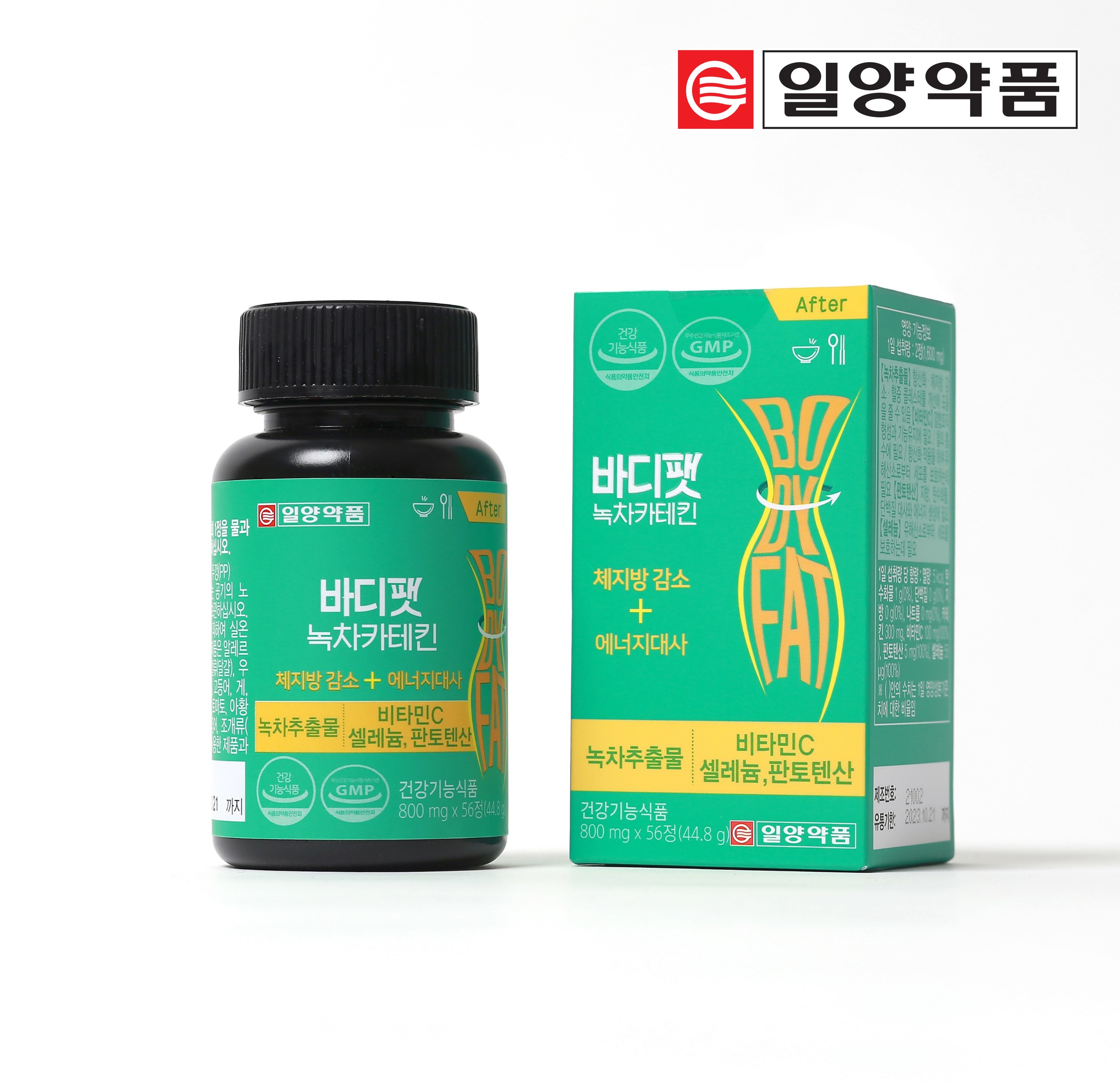 가르시니아 복부 비만 컷팅제 다이어트 보조제 가르시니아 분해제 복부 분해 지방분해제 - 상세 이미지 4