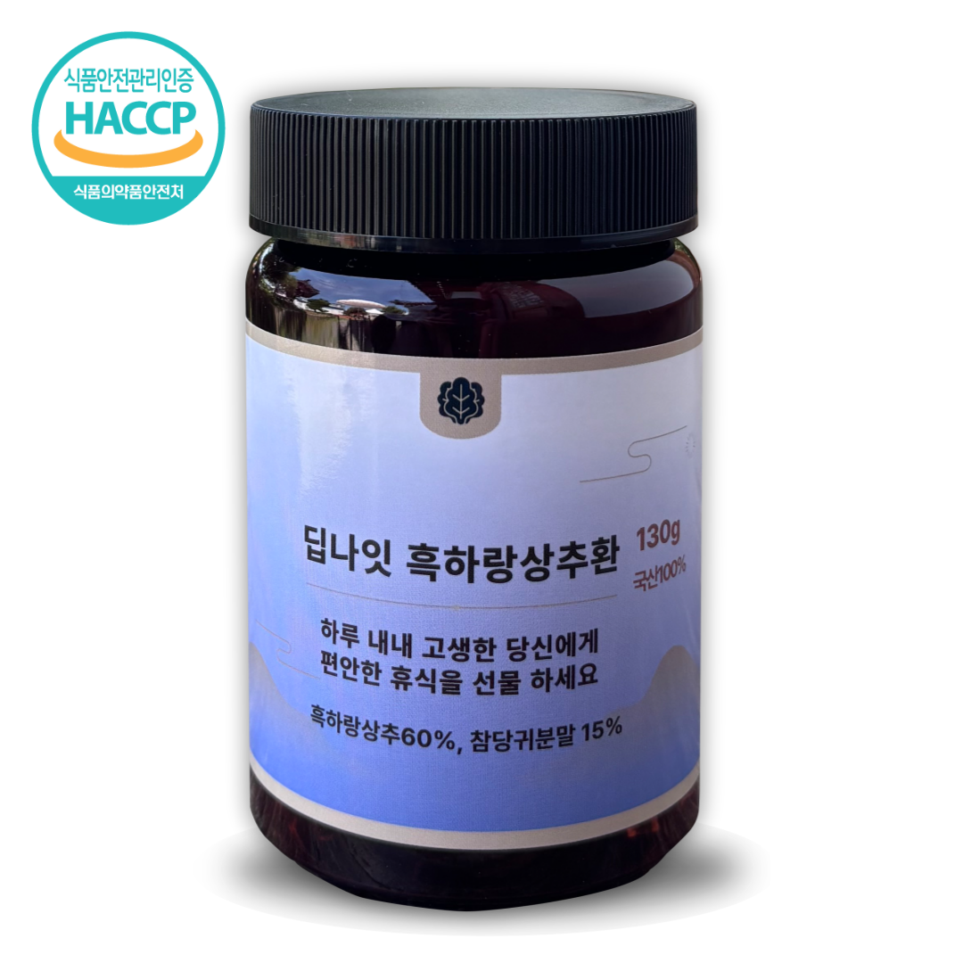 딥나잇 흑하랑 상추환 락투신 유기농 토종 상추환 - 메인 이미지