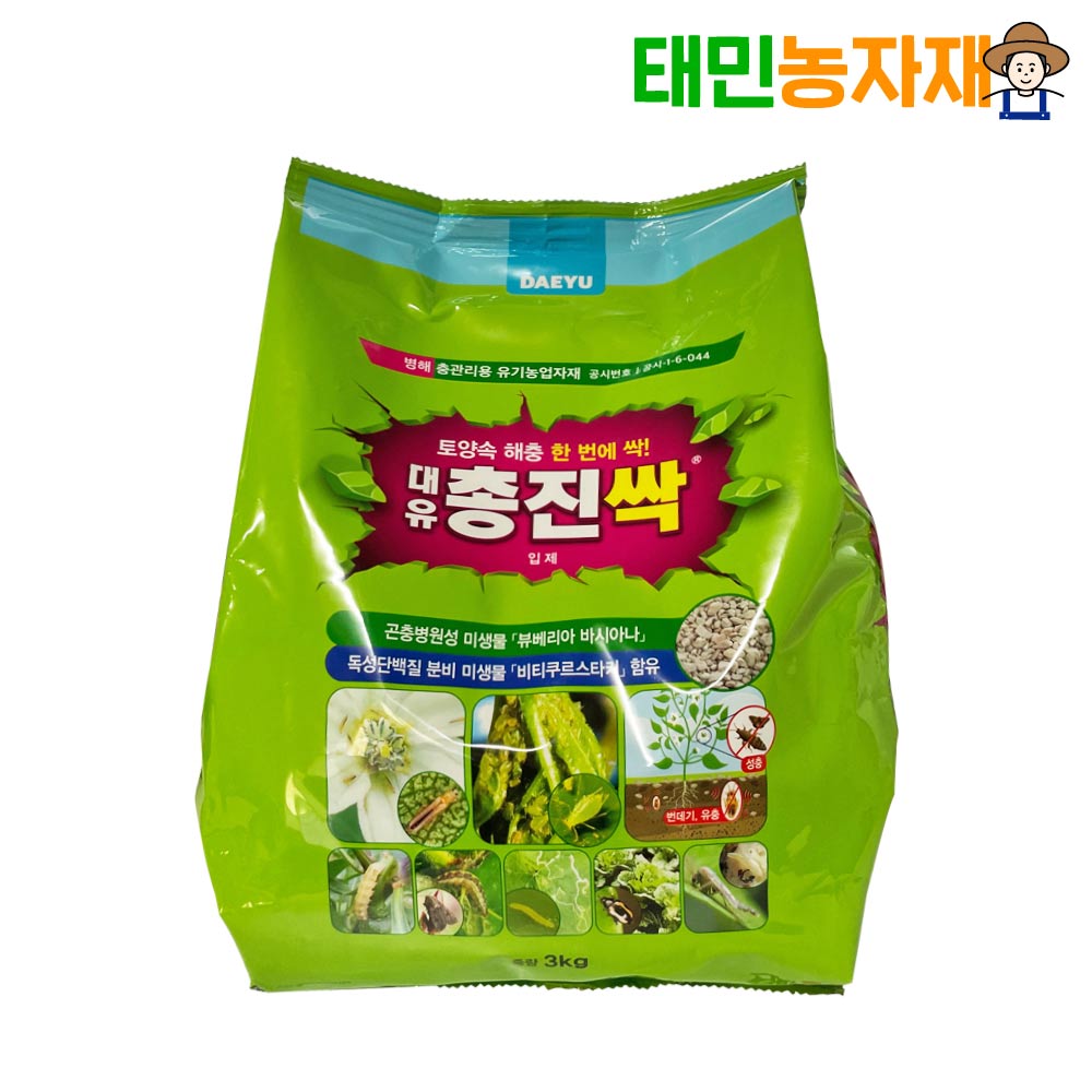 대유 총진싹 3kg 입제 자연친화 약 유기농업자재 - 상품 이미지