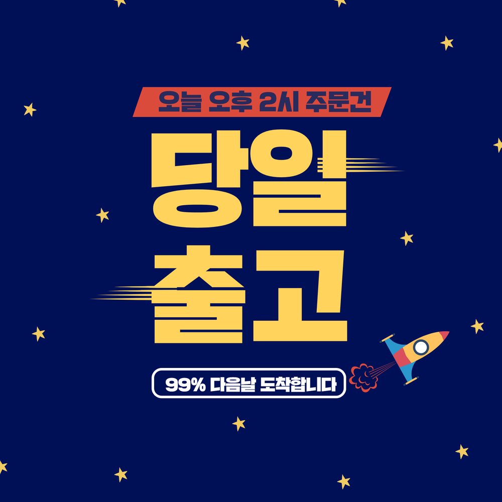 뼈없는갈비탕 한우 순살 소 왕 갈비탕 밀키트 간편조리 국밥 1.1KG 1개 - 상세 이미지 2