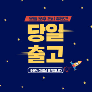 시래기 우거지 해장국 뼈없는 순살 감자탕 1kg 2개 맛있게 먹은 솔직 후기 - 상품 이미지 2