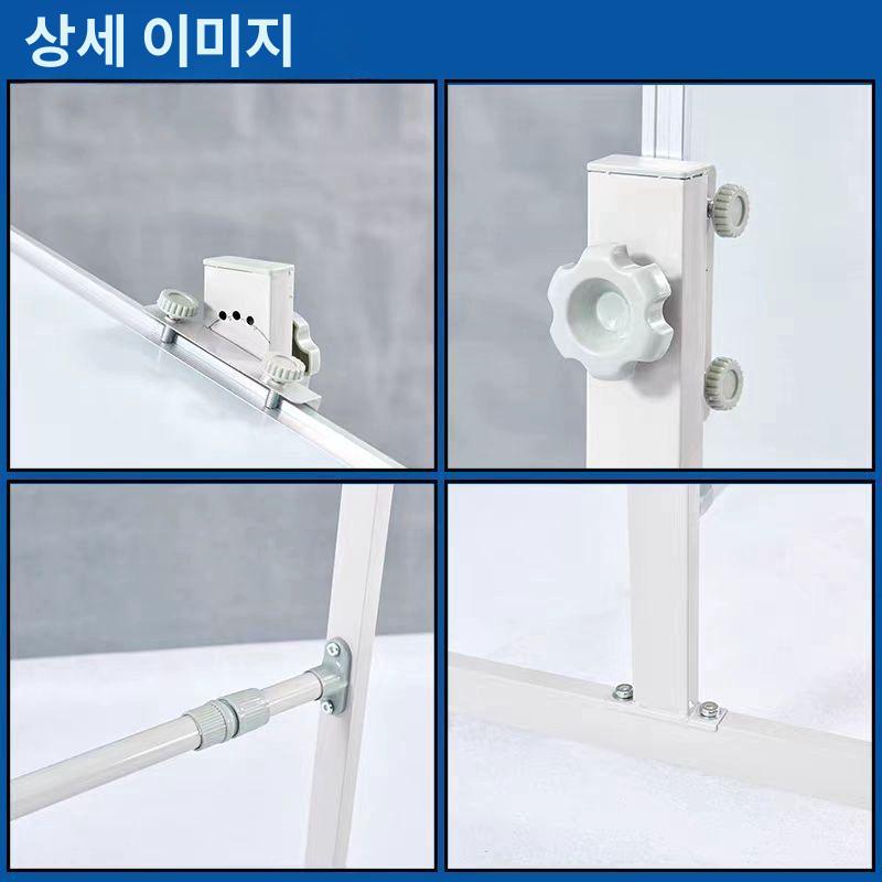 화이트보드 거치대 이동식 접이식 칠판 폴딩 스탠드 고정 랙 회색 흰색 단일봉 60-100 조절 가능 - 상세 이미지 2