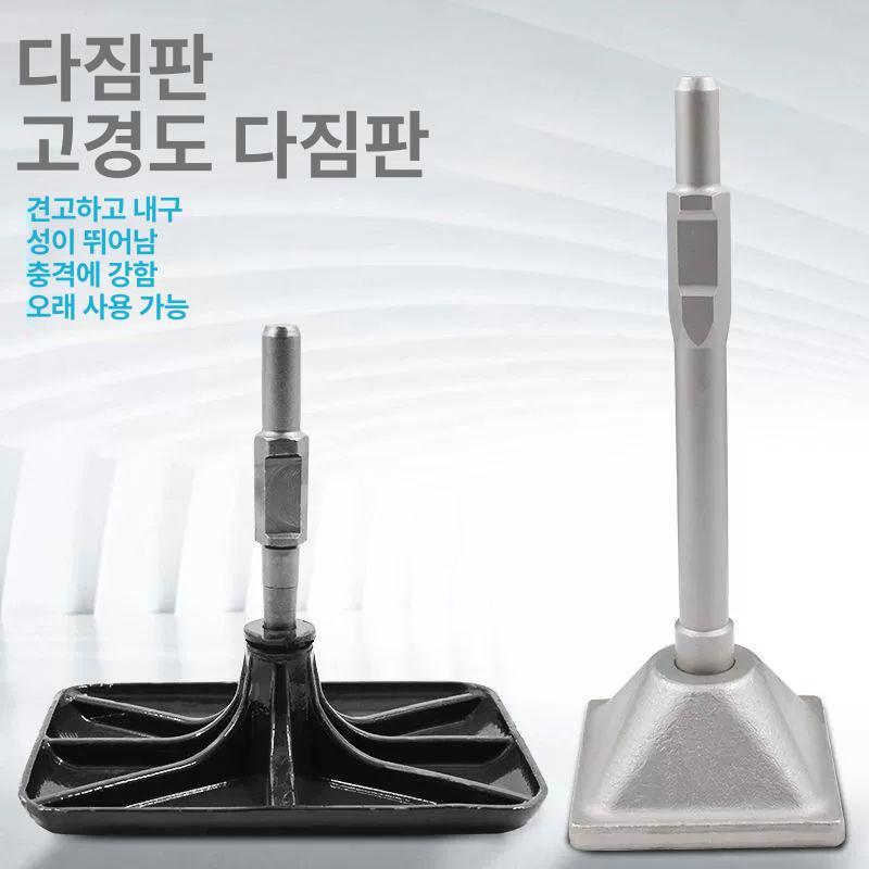 함마드릴 플레이트 탬핑 땅다지기 전기망치 다목적 치즐 11미터길이의날카로운끌 기준 - 상세 이미지 3