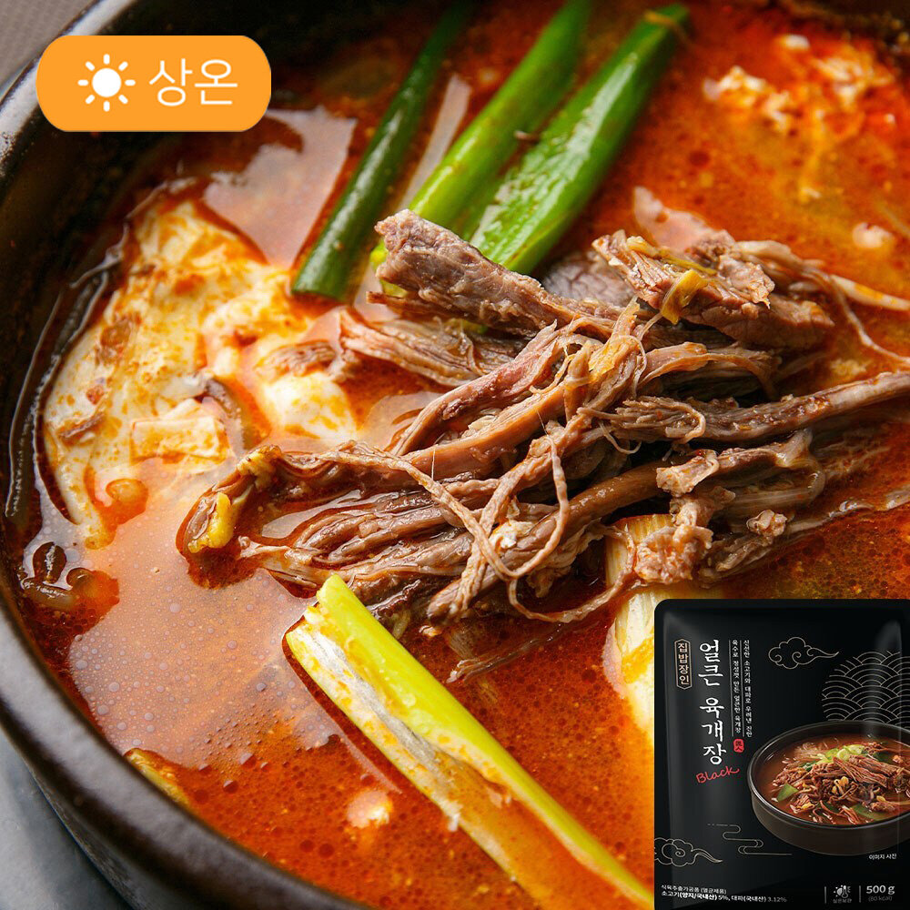집밥장인 소고기 육개장 블랙 500g X 1팩 - 상품 이미지