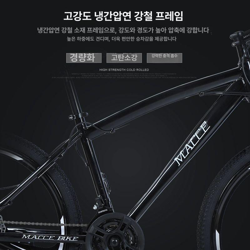Javellokick MTB 자전거 산악 26인치 24인 바이크 출퇴근 성인 싸이클 가변 속도 - 상세 이미지 4