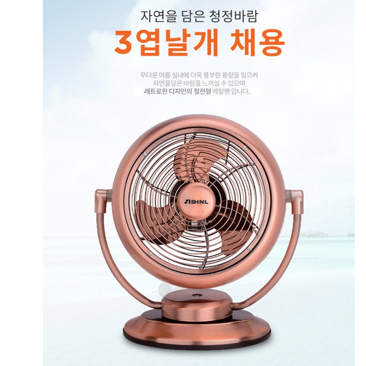 미니 테이블 선풍기 데스크 메탈 작은 선풍기 책상용 옛날 선풍기 - 상세 이미지 4