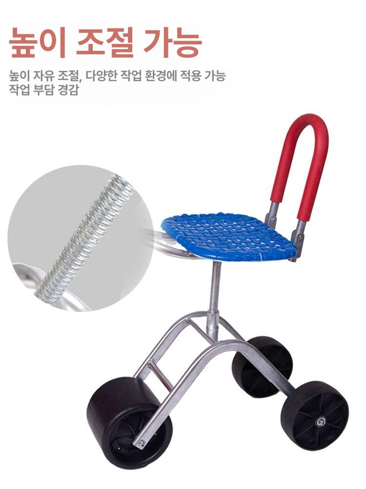 의자 텃밭 농사 바퀴의자 농사방석 기본형 고추의자 가높은 2륜 블루 회전 가능 상승 가능 - 상세 이미지 3