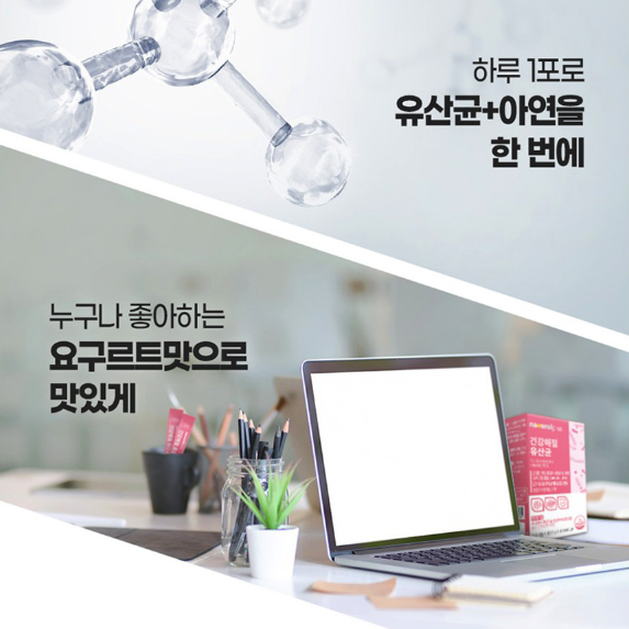 질 유래 유산균 모유 김치 유래 유산균 30포 - 상세 이미지 3
