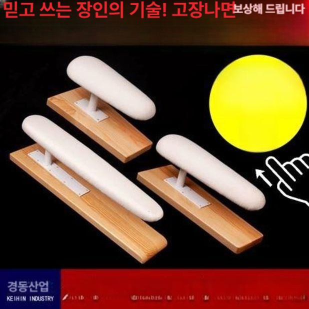 미니 다리미판 스탠드 주름펴기 어깨 모던 우마다리미판 긴 다림질 스탠드 아동용 소매 - 상세 이미지 2