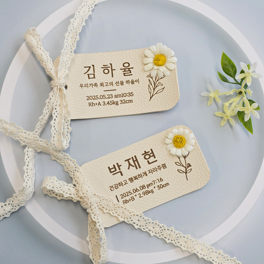뉴본태그 신생아 출생기록 촬영소품 탄생 셀프촬영 기념일 이름표 출산 선물 50일 100일 생일 네임택 - 상세 이미지 2