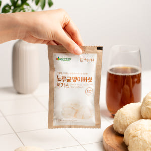 [깐깐한농부] 진한 노루궁뎅이버섯 액기스 버섯즙 진액 - 무농약 건강식품... 맛있게 먹은 솔직 후기 - 상품 이미지 4