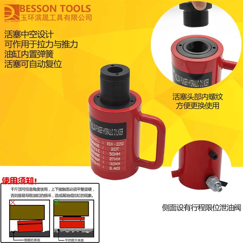 유압램 실린더 센터홀 수동 펌프 리프트 자키 핸드형 14T/ 50mm 스트로크(직경 21mm) - 상세 이미지 4