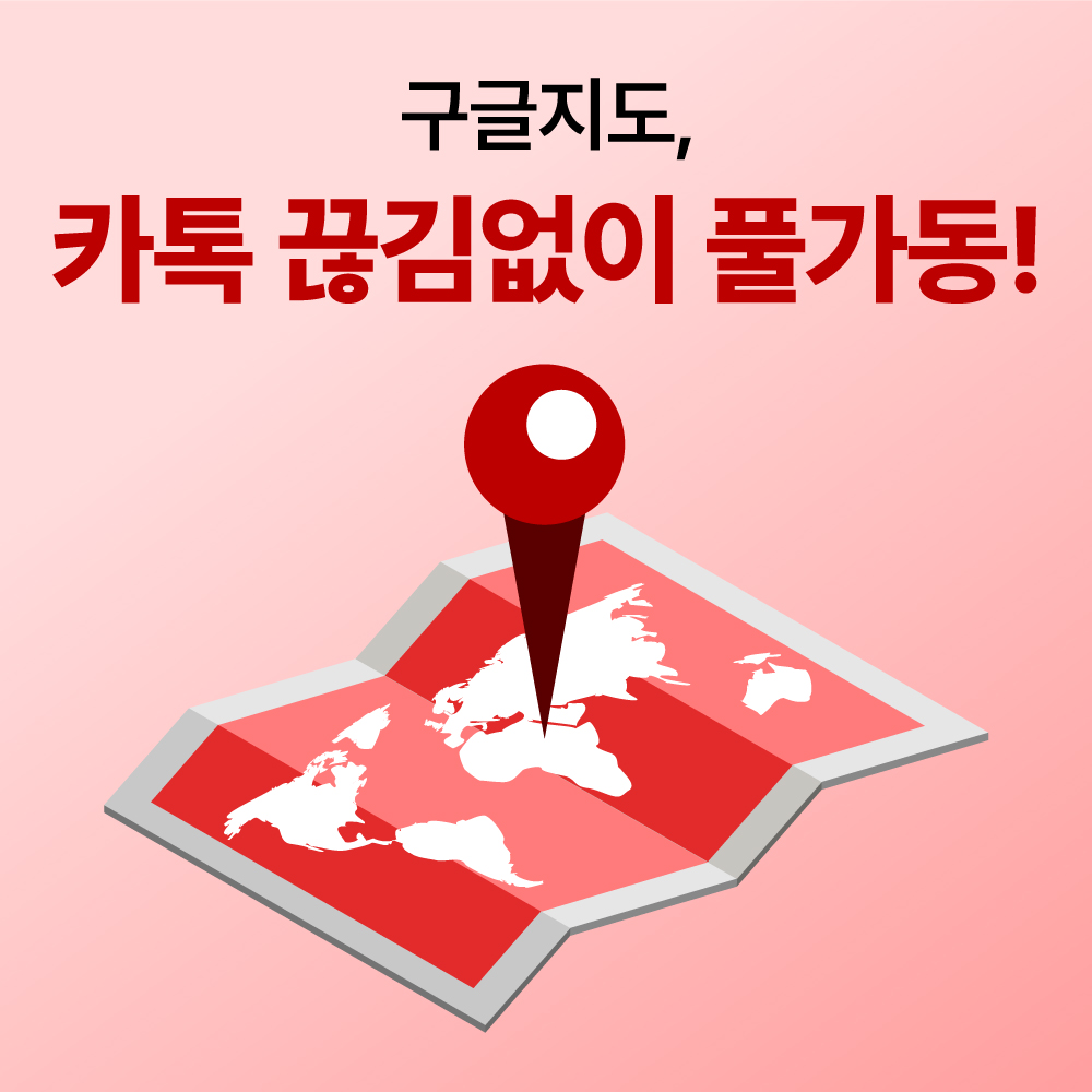 미국이심 eSIM 뉴욕 LA 샌프란시스코  하와이 e심 무제한 티모바일 1일 500MB 이미지 4