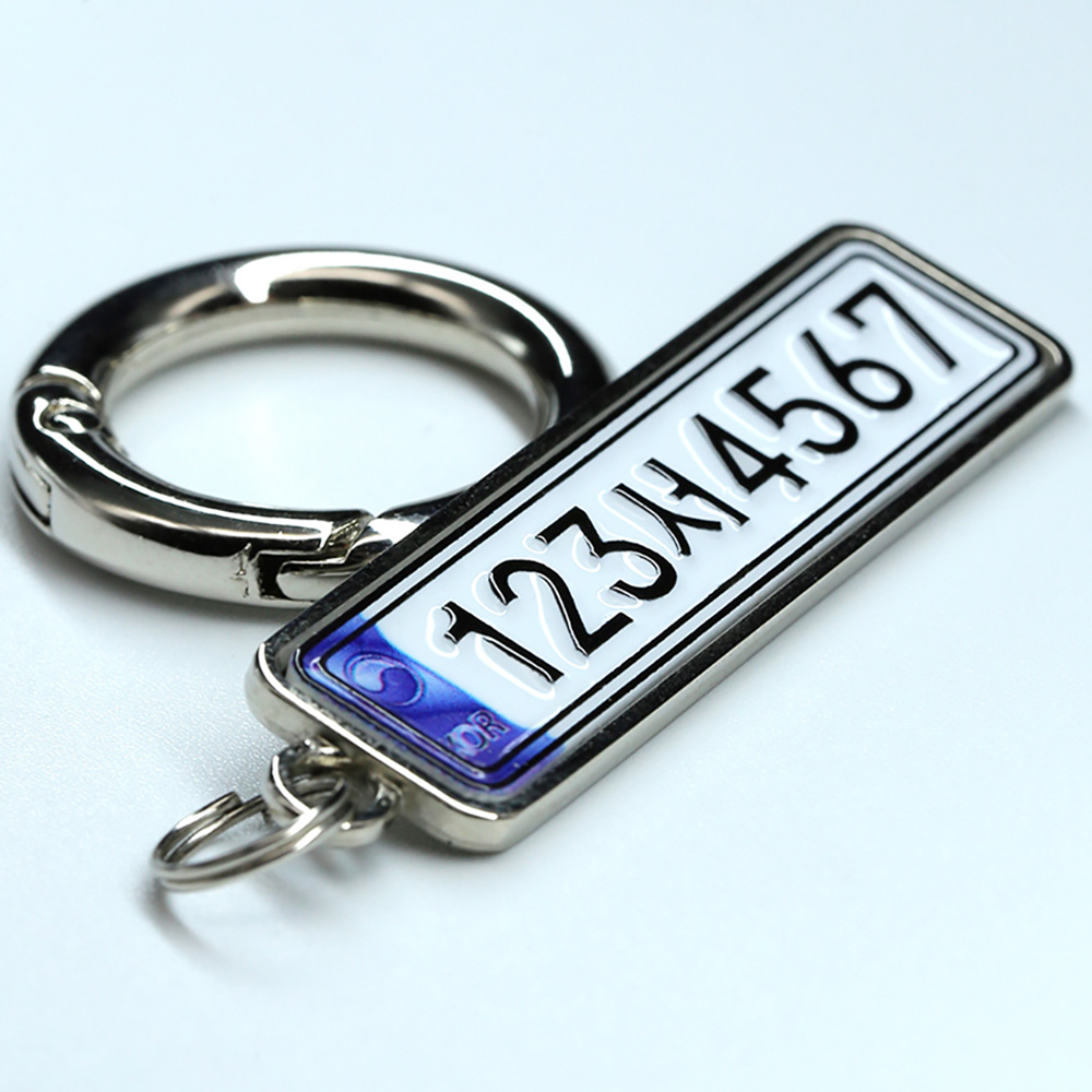입체조각 번호판키링 차량번호 메탈 자동차 키홀더 키링 제작 선물용 제품 이미지