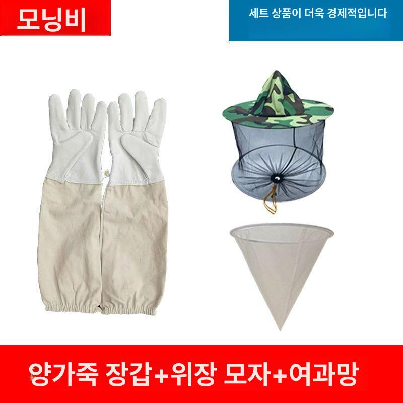 보호 원예장갑 가시 작업용 정원 찔림방지 장미 손질 2 필터 - 상세 이미지 3