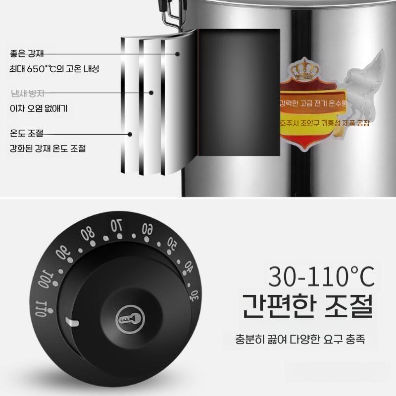 업소용 온수통 식당 부페 대용량 국통 육수통 전기포트 20L