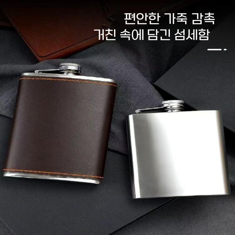 스텐 위스키보틀 휴대용 양주병 캠핑술병 포켓 힙플라스크 클래식 4oz 스테인레스 - 상세 이미지 4