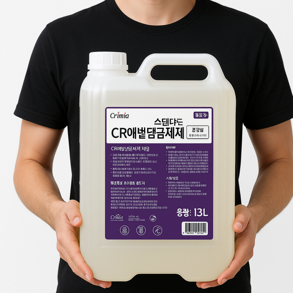 초음파식기세척기 세제 전용 활성제 업소용 세척액 1종 담금 세척기 세제