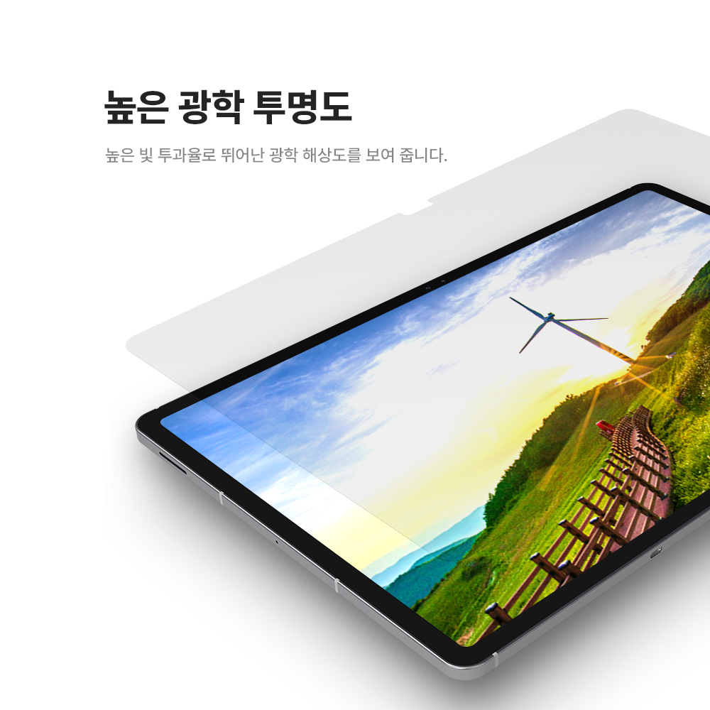 랩씨 리얼 AR 필름 저반사 초고화질 액정보호필름 갤럭시 탭 S10 FE+, 1매입 - 상세 이미지 5