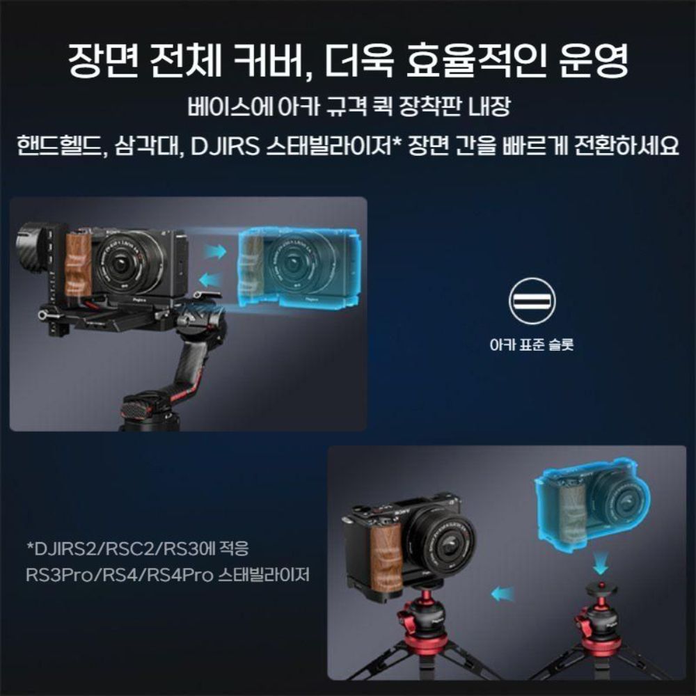 Sony ZV-E10 2세대 L 자형 그립 손잡이 액세서리 바닥 플레이트 - 상세 이미지 4