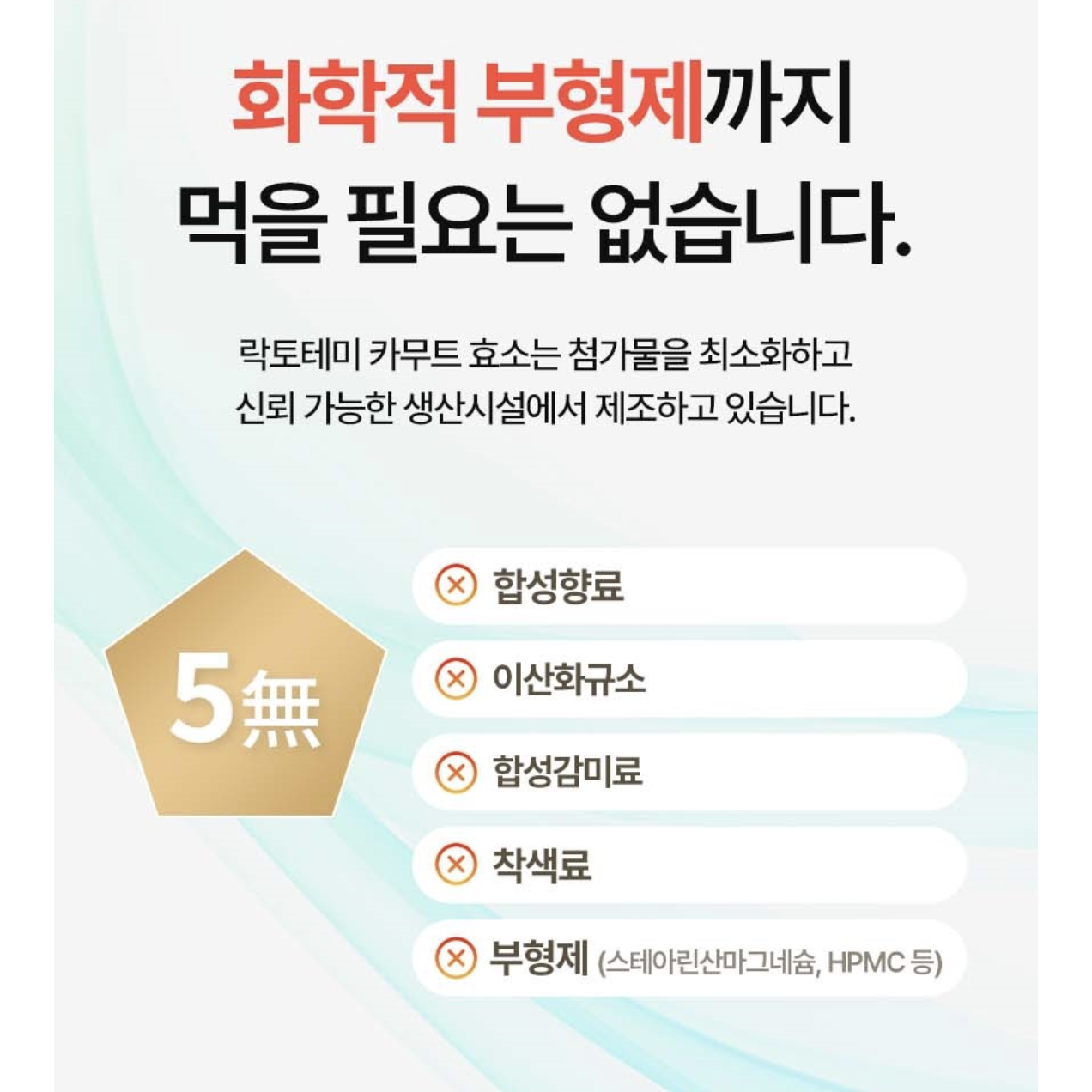 카무트 브랜드밀 효소 분말 가루 30포 카뮤트 호라산밀 발효효소 카므트 - 상세 이미지 4