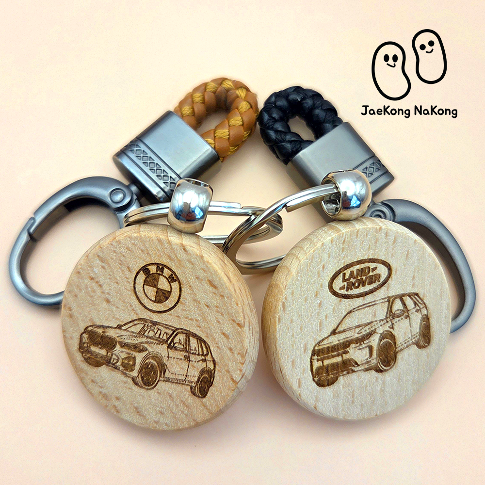 재콩나콩 차키링 새차선물 우드 각인 가죽 자동차 키홀더 커플 선물 커스텀 핸드메이드