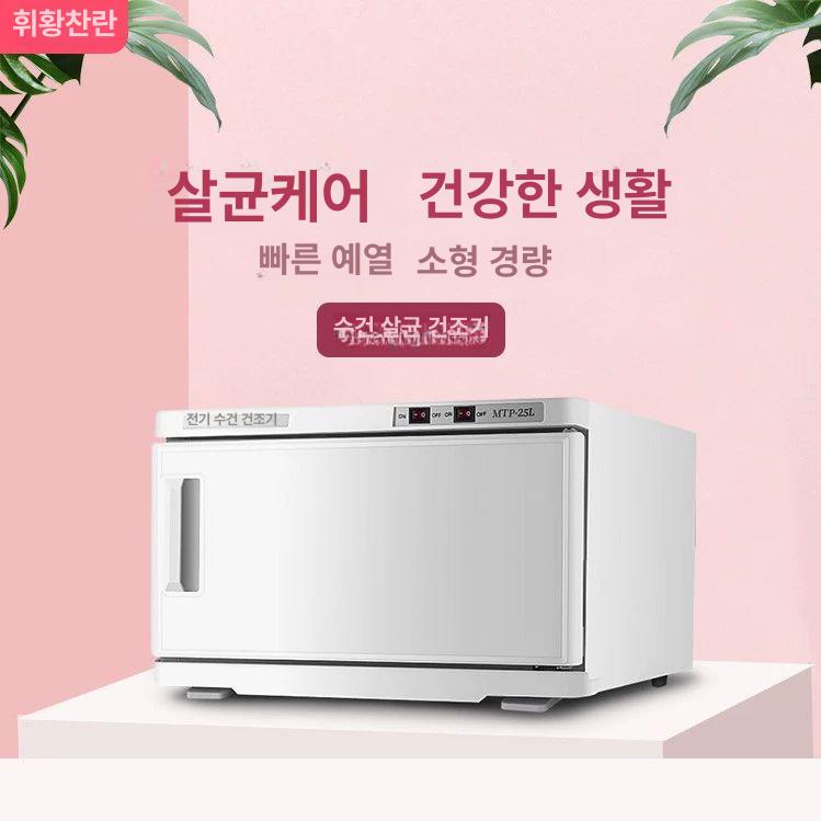 미용 수건 타올 네일 네일샵 피부 온장고 관리실 타월 25L 단문형 A 공식 표준형 - 상세 이미지 3