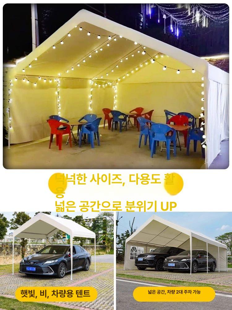 야외 주차장 파고라 그늘막 차고지 차양막 비막이 2Mx2M 미백 - 상세 이미지 3