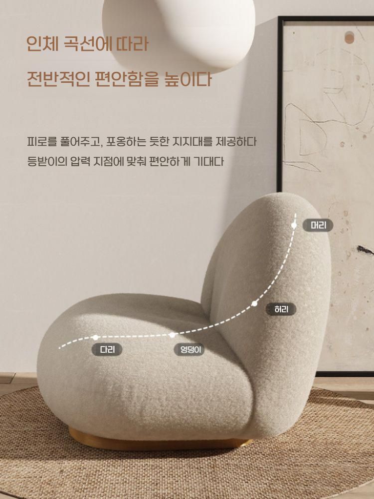 부클레소파 1인용 회전 무빙 패브릭소파 저상형의자 화이트 일반형