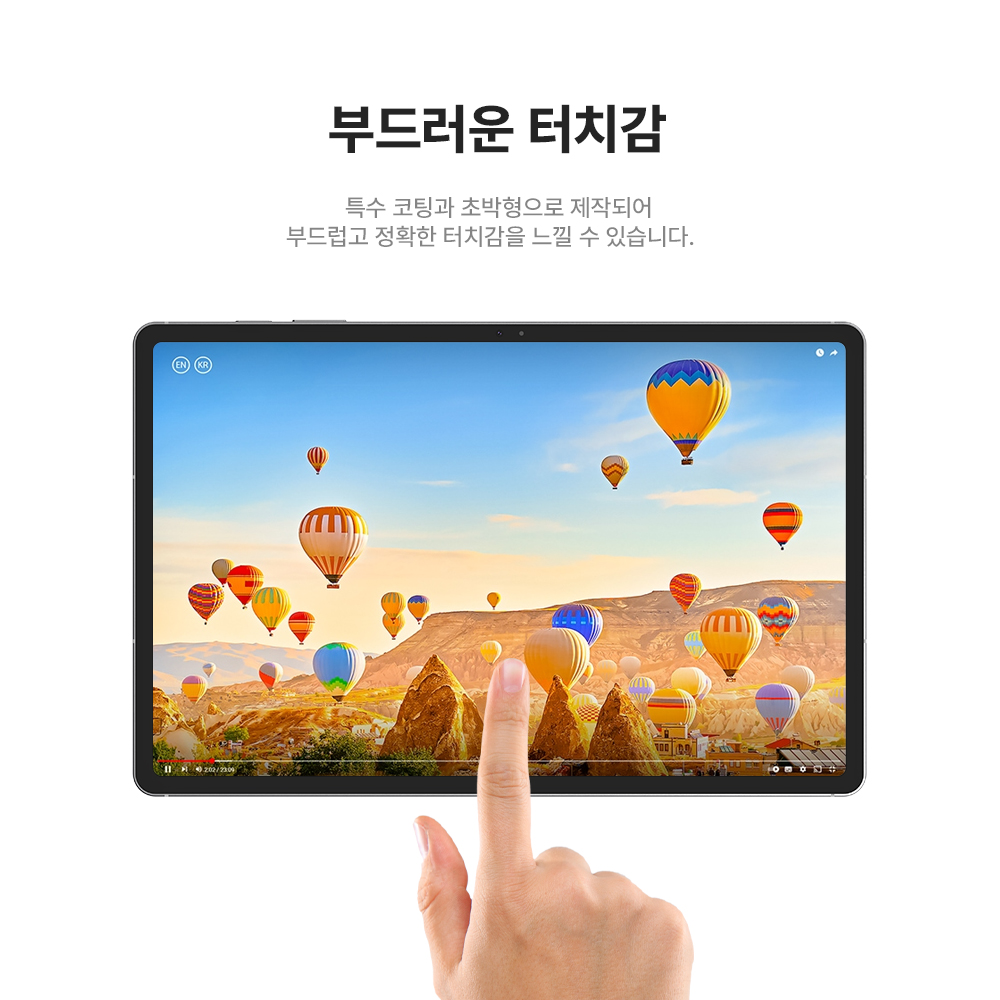 랩씨 리얼 AR 필름 저반사 초고화질 액정보호필름 갤럭시 탭 S10 FE+, 1매입 이미지 6