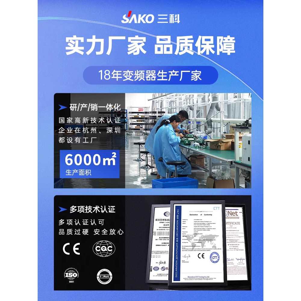 위상변환기 디지털 도란스 단상 삼상 전자 모터 변환 0.75kw 220V - 상세 이미지 2