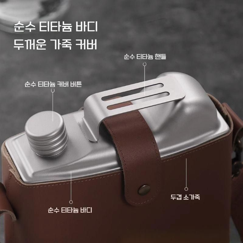 휴대용 티타늄 보드카 술병 대용량 위스키 힙플라스크 1500ML(1.5kg) - 상세 이미지 3