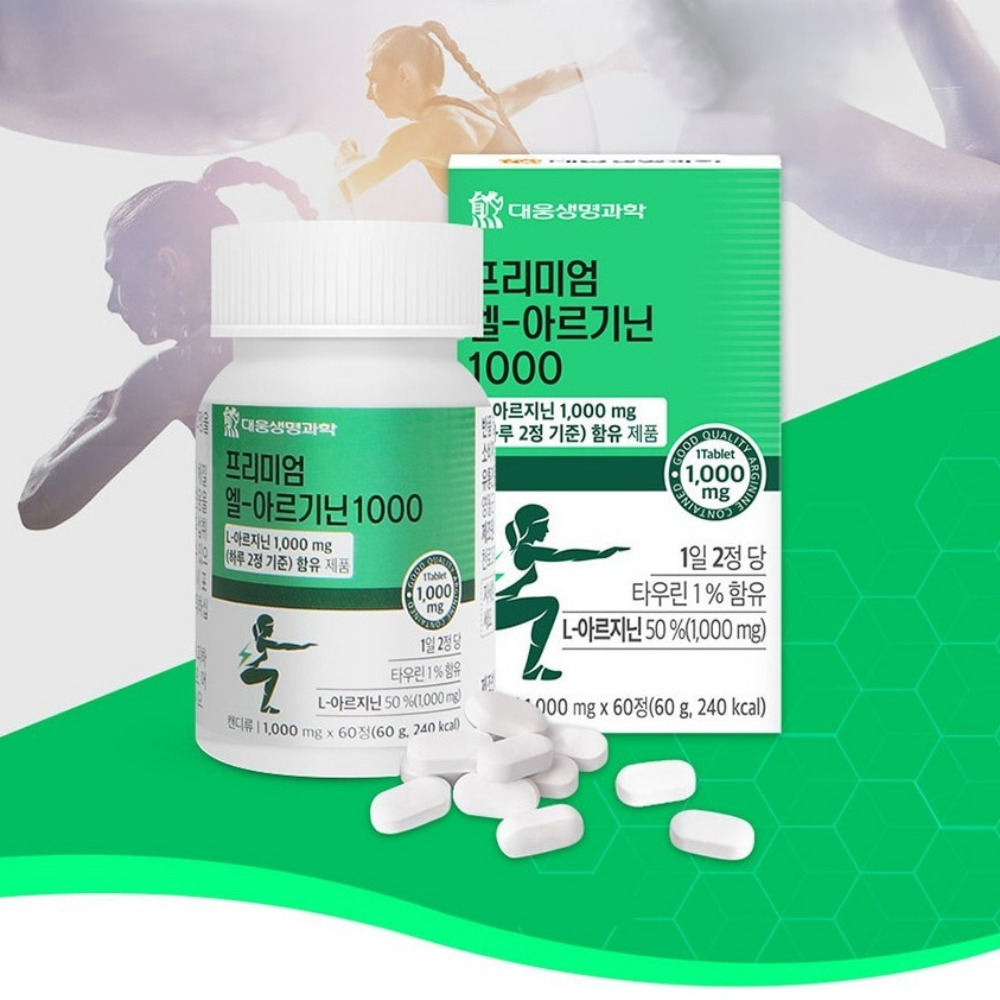 대웅생명과학 프리미엄 엘 아르기닌 1000 시투룰린 시트룰린 활력 발력 60정, 1개 - 상품 이미지