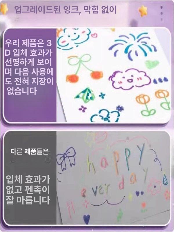 젤리 펜 입체 필기 수첩 젤리펜 잉크 젤펜 랜덤 1개 체험세트 - 상세 이미지 5