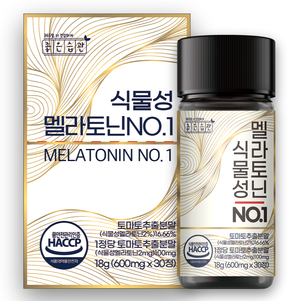 좋은습관 미국 식물성 멜라토닌 2mg 타트체리 락티움 효능 30정, 1개