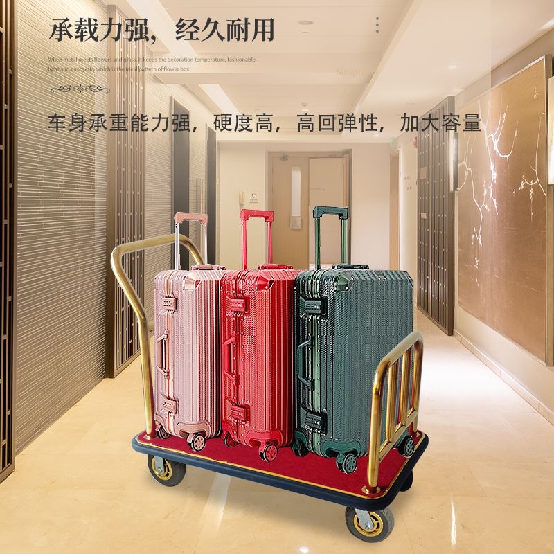 아치형 트롤리 호텔로비카트 플랫 금색 수화물 공항 운송 - 상세 이미지 5