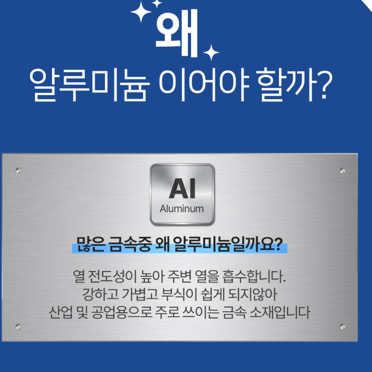 24인치 대형 스탠드 선풍기 공업용 영업용 선풍기 산업용 공장 선풍기 - 상세 이미지 3