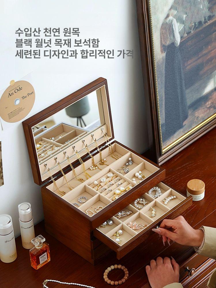 원목 보석 상자 반지 보관함 쥬얼리 보석함 귀걸이 월넛 4단 거울 후크 보석함 - 상세 이미지 2