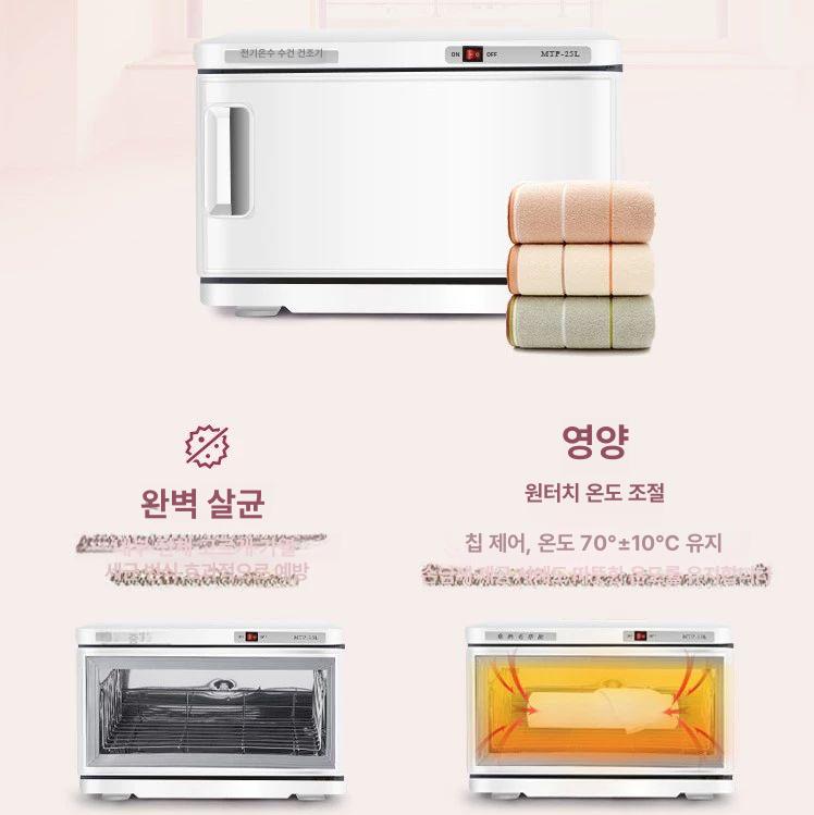 미용 수건 타올 네일 네일샵 피부 온장고 관리실 타월 25L 단문형 A 공식 표준형 - 상세 이미지 4