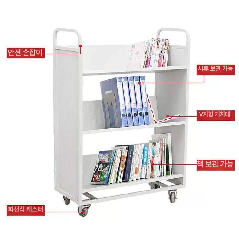 도서관 북카트 서점 스틸 서점 북트롤러 책 3층 평판-비보호 테두리 - 상세 이미지 3