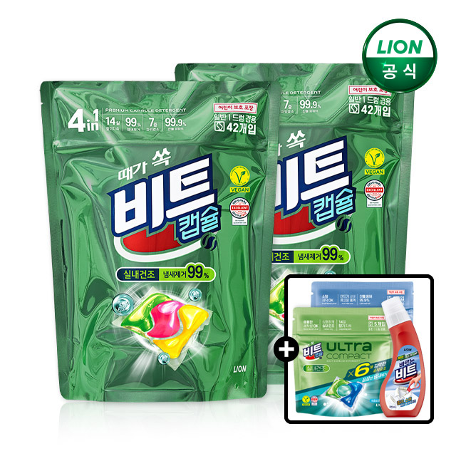 비트 캡슐세제 실내건조 42개입 2세트+10개 더+바르는 비트 증정